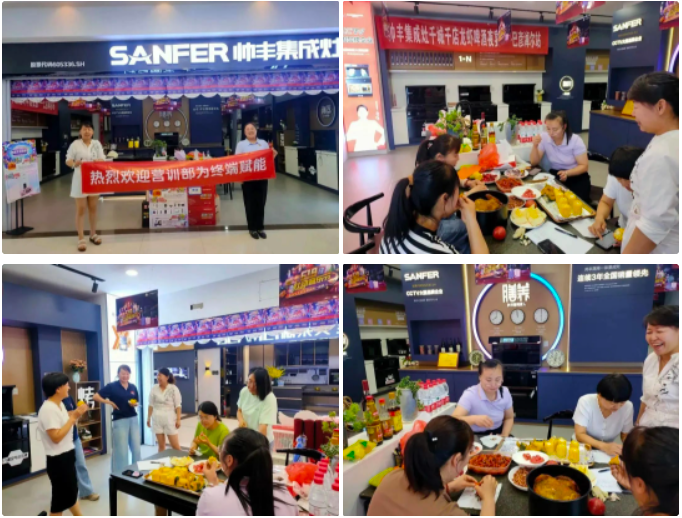 深耕渠道 聚焦終端｜帥豐持續(xù)開展全國門店培訓會，贏戰(zhàn)市場！   