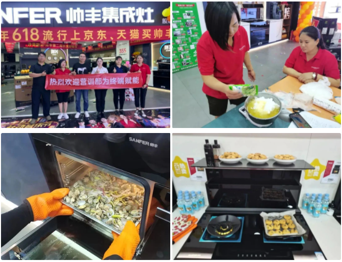 深耕渠道 聚焦終端｜帥豐持續(xù)開展全國門店培訓會，贏戰(zhàn)市場！   