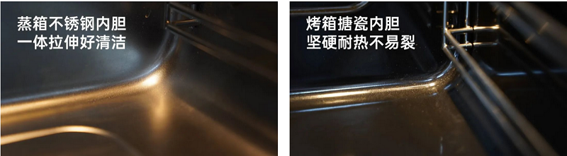 618機(jī)王 | 蓋得力推帥豐【天機(jī)3】蒸烤同步集成灶   