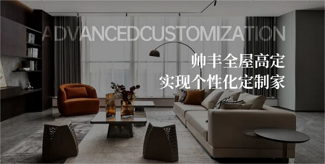 帥豐·暮秋|恰到好處舒適，縱享愜意慢時光   