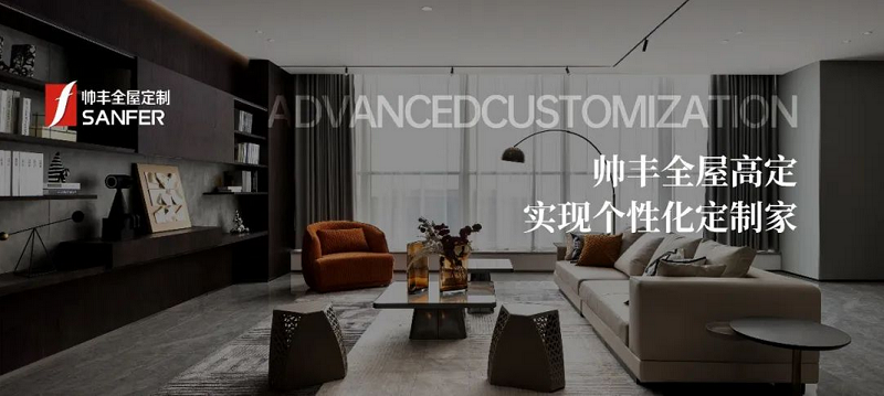 帥豐·暮秋|恰到好處舒適，縱享愜意慢時光   