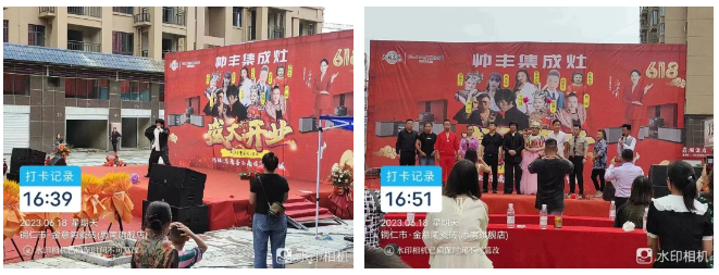 助力終端 推廣創(chuàng)新｜帥豐主動營銷推廣組助力門店活動持續(xù)進行中！   