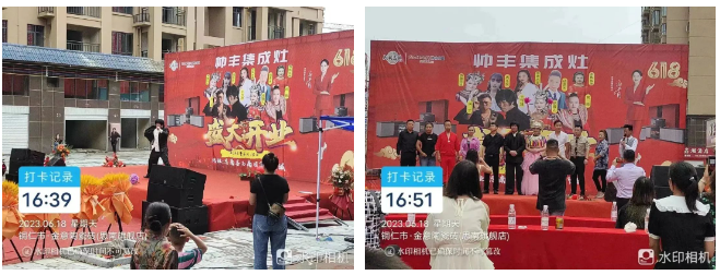 助力終端 推廣創(chuàng)新｜帥豐主動營銷推廣組助力門店活動持續(xù)進行中！   