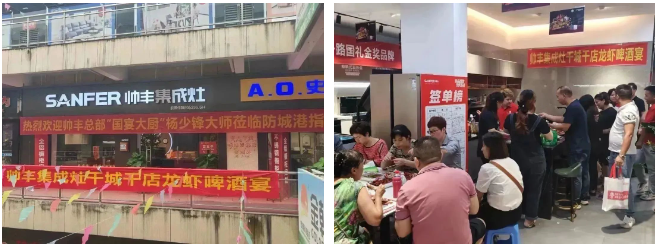 助力終端 推廣創(chuàng)新｜帥豐主動營銷推廣組助力門店活動持續(xù)進行中！   