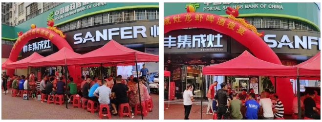 助力終端 推廣創(chuàng)新｜帥豐主動營銷推廣組助力門店活動持續(xù)進行中！   