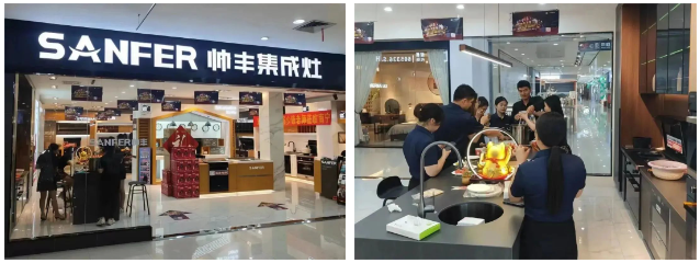 深耕渠道 燃爆盛夏｜帥豐電器賦能終端持續(xù)升級，活動(dòng)現(xiàn)場精彩不斷！   