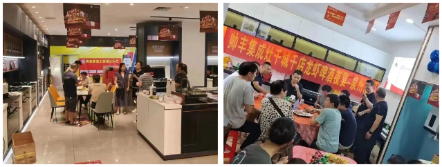 深耕渠道 燃爆盛夏｜帥豐電器賦能終端持續(xù)升級，活動(dòng)現(xiàn)場精彩不斷！   