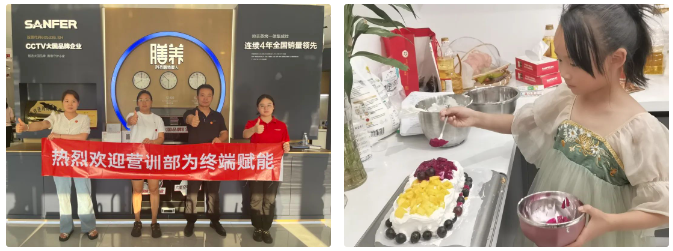 深入市場 助力增長｜帥豐多維度發(fā)力，賦能終端銷量倍增！