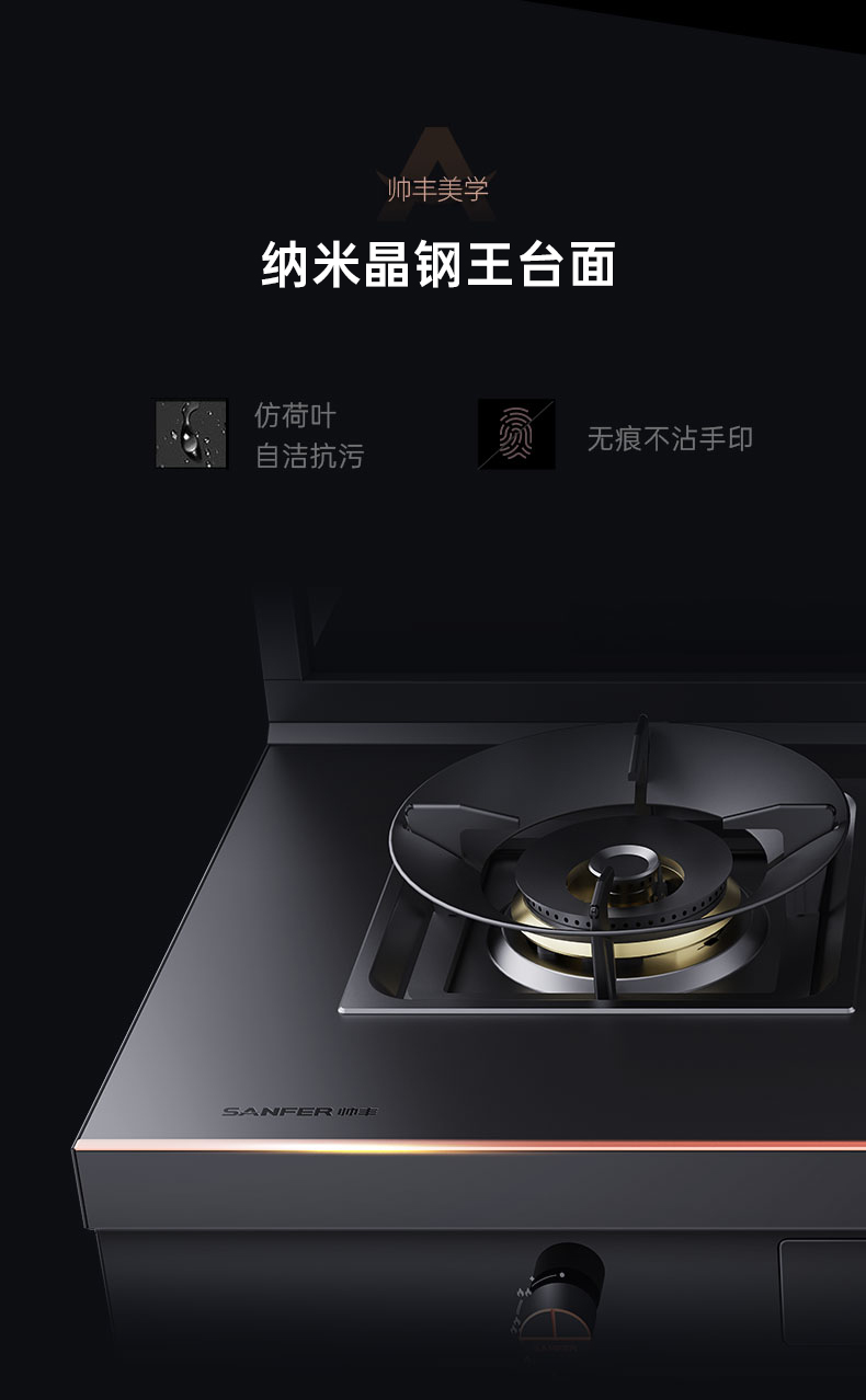 帥豐星辰X1雙子星蒸烤獨(dú)立(100S)集成灶