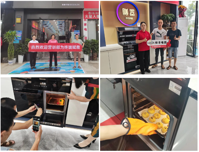 聚勢(shì)蓄能 賦能終端｜帥豐集成灶培訓(xùn)持續(xù)發(fā)力，助推新商成長(zhǎng)蛻變