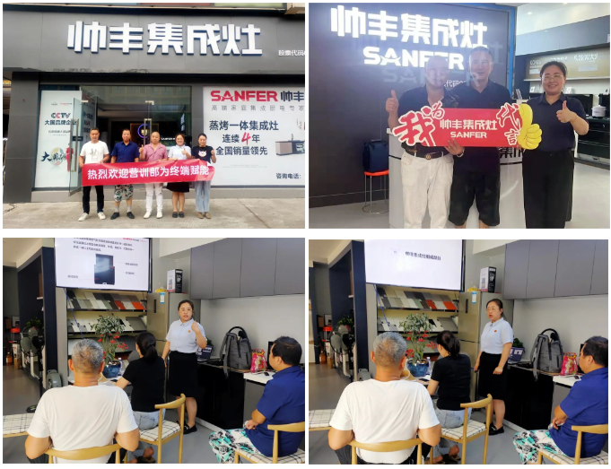 聚勢(shì)蓄能 賦能終端｜帥豐集成灶培訓(xùn)持續(xù)發(fā)力，助推新商成長(zhǎng)蛻變