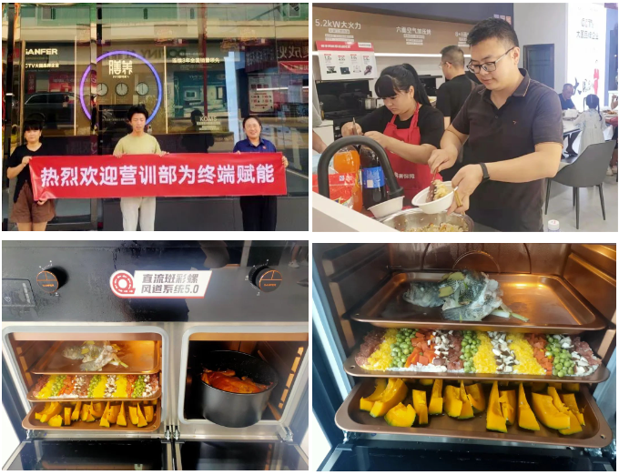 聚勢(shì)蓄能 賦能終端｜帥豐集成灶培訓(xùn)持續(xù)發(fā)力，助推新商成長(zhǎng)蛻變