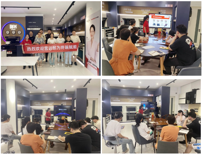 聚勢(shì)蓄能 賦能終端｜帥豐集成灶培訓(xùn)持續(xù)發(fā)力，助推新商成長(zhǎng)蛻變