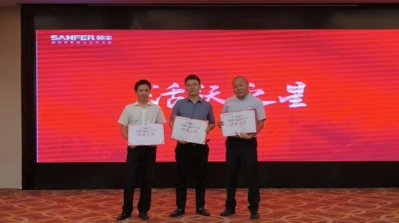 攜手并進(jìn)，強(qiáng)勢為上，2023年帥豐集成灶江西省區(qū)半年度會議暨新品培訓(xùn)會成功落幕      