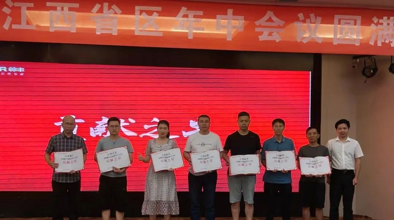 攜手并進(jìn)，強(qiáng)勢為上，2023年帥豐集成灶江西省區(qū)半年度會議暨新品培訓(xùn)會成功落幕      