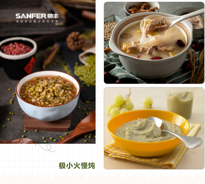 買了帥豐集成灶三伏天卻不知道吃什么？看完2分鐘告訴你