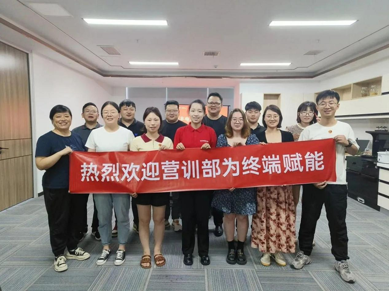 進(jìn)擊終端 共贏未來(lái)|帥豐電器全國(guó)新商培訓(xùn)持續(xù)進(jìn)行中 進(jìn)擊終端 共贏未來(lái)|帥豐電器全國(guó)新商培訓(xùn)持續(xù)進(jìn)行中