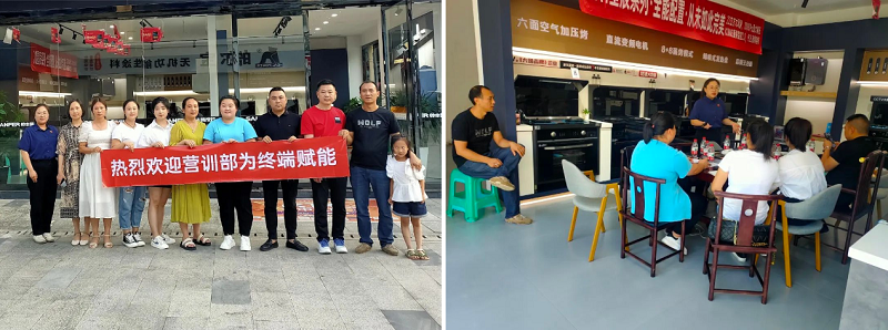 進(jìn)擊終端 共贏未來(lái)|帥豐電器全國(guó)新商培訓(xùn)持續(xù)進(jìn)行中 進(jìn)擊終端 共贏未來(lái)|帥豐電器全國(guó)新商培訓(xùn)持續(xù)進(jìn)行中