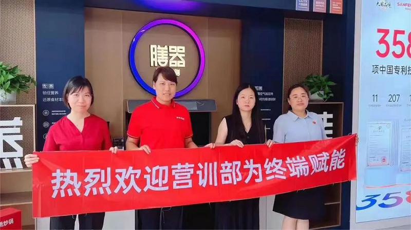 進(jìn)擊終端 共贏未來(lái)|帥豐電器全國(guó)新商培訓(xùn)持續(xù)進(jìn)行中 進(jìn)擊終端 共贏未來(lái)|帥豐電器全國(guó)新商培訓(xùn)持續(xù)進(jìn)行中