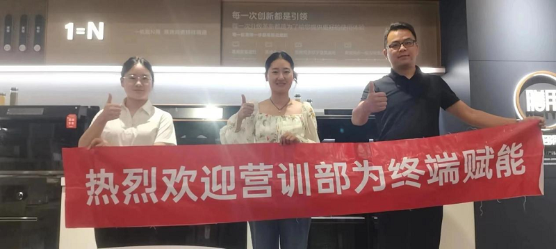 進(jìn)擊終端 共贏未來(lái)|帥豐電器全國(guó)新商培訓(xùn)持續(xù)進(jìn)行中 進(jìn)擊終端 共贏未來(lái)|帥豐電器全國(guó)新商培訓(xùn)持續(xù)進(jìn)行中