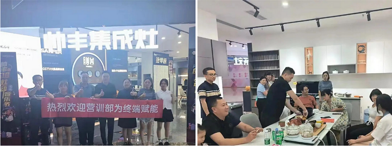 進(jìn)擊終端 共贏未來(lái)|帥豐電器全國(guó)新商培訓(xùn)持續(xù)進(jìn)行中 進(jìn)擊終端 共贏未來(lái)|帥豐電器全國(guó)新商培訓(xùn)持續(xù)進(jìn)行中