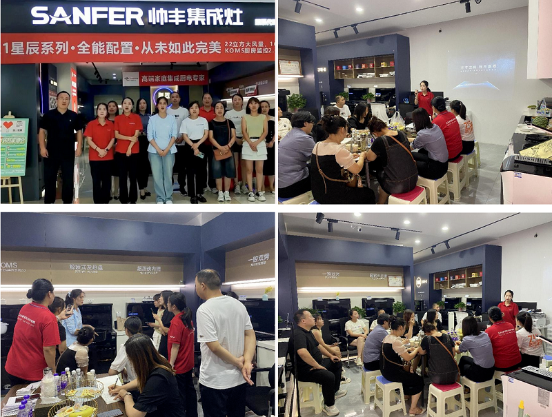 精準賦能 贏占市場|帥豐集成灶全國區(qū)域性培訓持續(xù)進行中 精準賦能 贏占市場|帥豐集成灶全國區(qū)域性培訓持續(xù)進行中