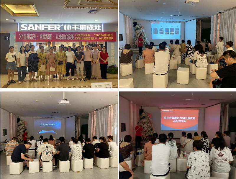 精準賦能 贏占市場|帥豐集成灶全國區(qū)域性培訓持續(xù)進行中 精準賦能 贏占市場|帥豐集成灶全國區(qū)域性培訓持續(xù)進行中