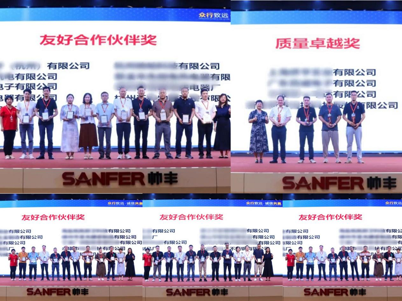 眾行致遠(yuǎn)·誠信共贏 | 帥豐電器2023年供應(yīng)商大會盛大召開 眾行致遠(yuǎn)·誠信共贏 | 帥豐電器2023年供應(yīng)商大會盛大召開