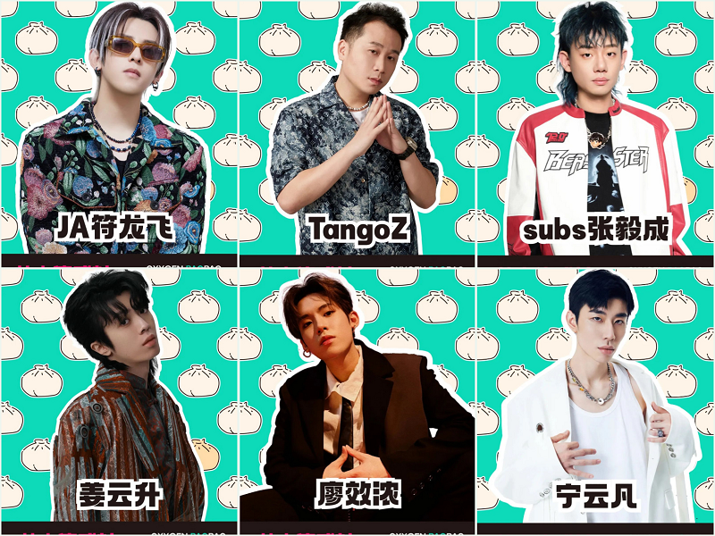 定了！定了?。涁S電器獨(dú)家冠名的氧氣BAOBAO音樂(lè)節(jié)來(lái)啦！