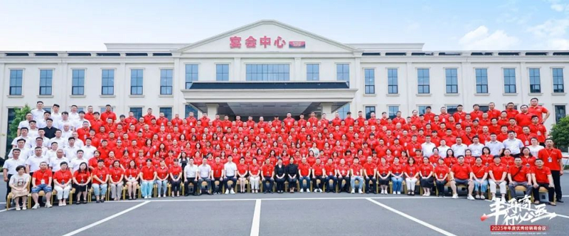 豐再高 行必至 | 帥豐電器2023半年度優(yōu)秀經(jīng)銷商會議隆重召開 豐再高 行必至 | 帥豐電器2023半年度優(yōu)秀經(jīng)銷商會議隆重召開