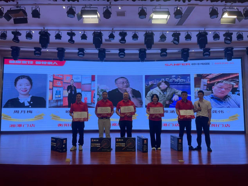 帥豐集成灶第二季”千城大惠戰(zhàn)“—湘桂大區(qū)啟動會圓滿召開