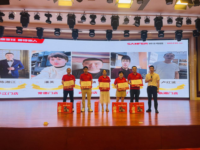 帥豐集成灶第二季”千城大惠戰(zhàn)“—湘桂大區(qū)啟動會圓滿召開