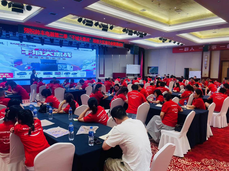 帥豐集成灶第二季”千城大惠戰(zhàn)“—湘桂大區(qū)啟動會圓滿召開