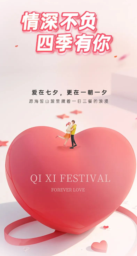 【帥豐&七夕相遇】靈魂“配對”，沒人能拒絕的廚房CP！