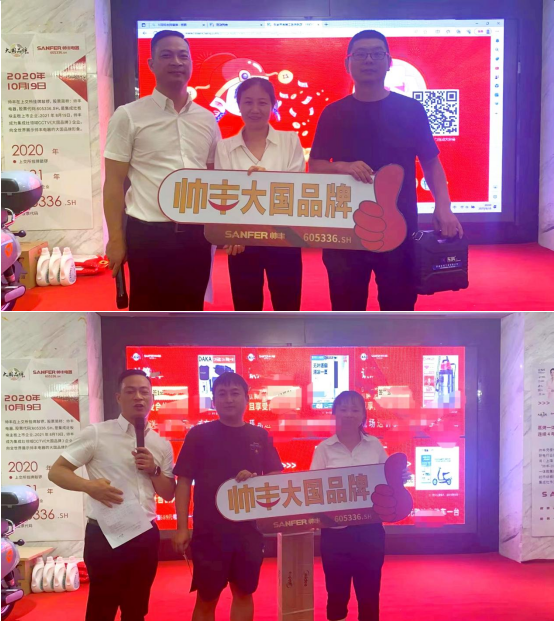 抱團(tuán)打天下，合作贏未來｜“帥豐電器工匠俱樂部”活動(dòng)——張家界站圓滿成功！