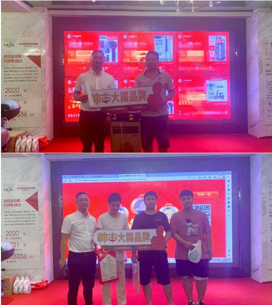 抱團(tuán)打天下，合作贏未來｜“帥豐電器工匠俱樂部”活動(dòng)——張家界站圓滿成功！