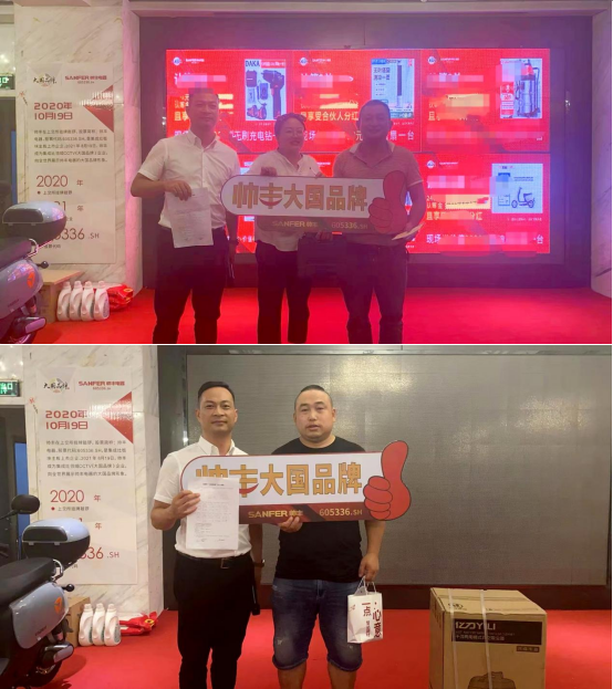 抱團(tuán)打天下，合作贏未來｜“帥豐電器工匠俱樂部”活動(dòng)——張家界站圓滿成功！