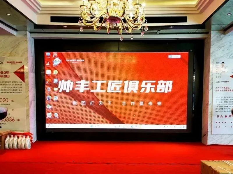 抱團打天下，合作贏未來｜“帥豐電器工匠俱樂部”活動——張家界站圓滿成功！