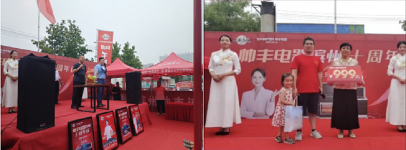 十年風(fēng)雨，十年相伴——濱州帥豐集成灶十年店慶圓滿落幕