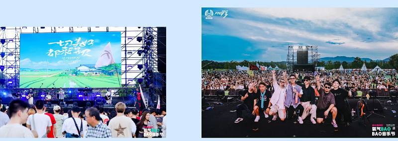    【青春不羈，精彩回顧】，燃“灶”不息！帥豐氧氣BAOBAO音樂(lè)節(jié)超燃釋放