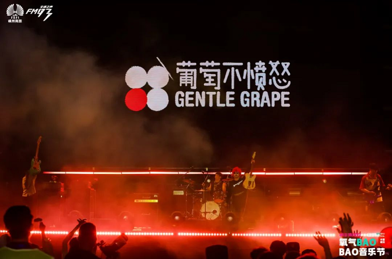    【青春不羈，精彩回顧】，燃“灶”不息！帥豐氧氣BAOBAO音樂(lè)節(jié)超燃釋放