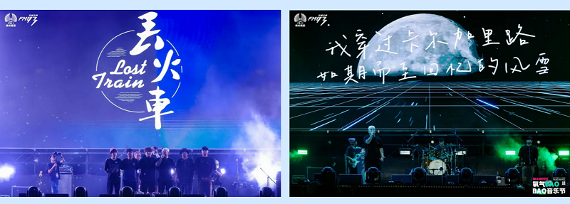    【青春不羈，精彩回顧】，燃“灶”不息！帥豐氧氣BAOBAO音樂(lè)節(jié)超燃釋放