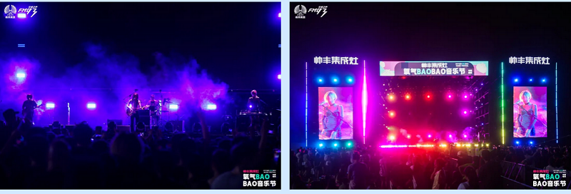    【青春不羈，精彩回顧】，燃“灶”不息！帥豐氧氣BAOBAO音樂(lè)節(jié)超燃釋放