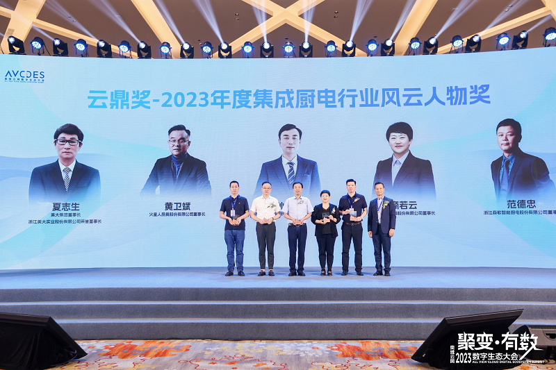 帥豐電器:8月“豐”光榮耀前行 帥豐電器:8月“豐”光榮耀前行