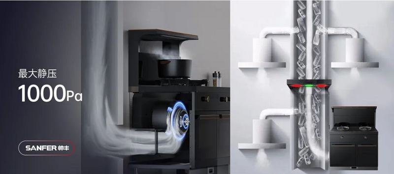 集成灶如何挑選？單看風(fēng)量可不行！