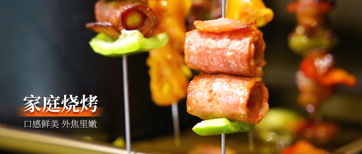 想吃燒烤又怕不健康？快來get這頓家庭自制燒烤 