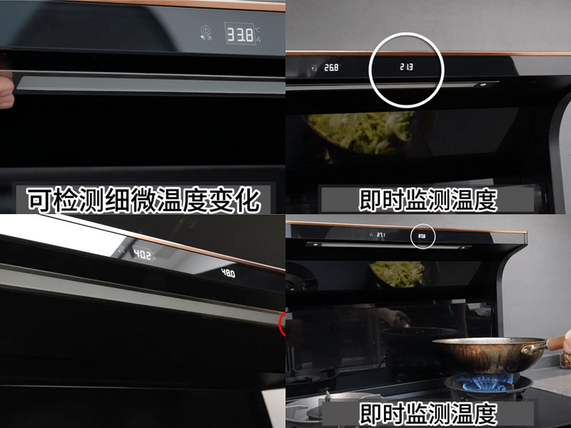 蓋得&帥豐電器權威測評 帥豐星辰X1集成灶，廚房裝修首選！