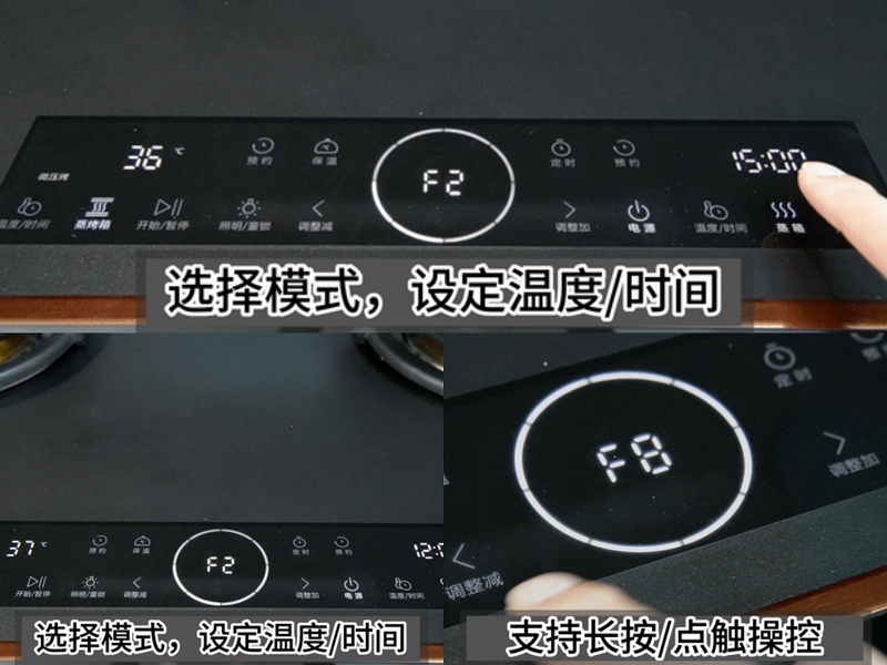 蓋得&帥豐電器權威測評 帥豐星辰X1集成灶，廚房裝修首選！