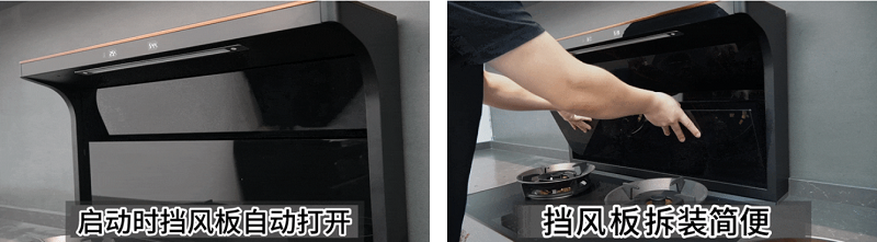 蓋得&帥豐電器權威測評 帥豐星辰X1集成灶，廚房裝修首選！