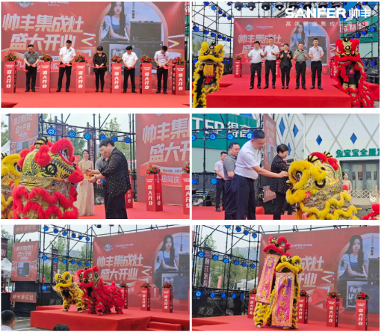 帥豐集成灶鄭州九店齊開，燃爆終端勢(shì)不可擋！